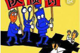 乐至为什么选择专业追讨公司来处理您的债务纠纷？