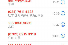 乐至专业要账公司如何查找老赖？