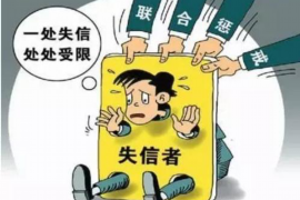 乐至对付老赖：刘小姐被老赖拖欠货款