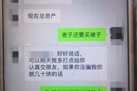 乐至如何避免债务纠纷？专业追讨公司教您应对之策
